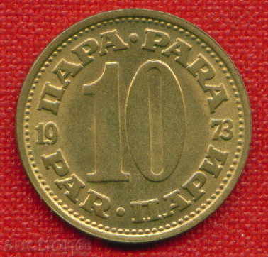 Yugoslavia 1973 - 10 Para / PARA Yugoslavia / C 368