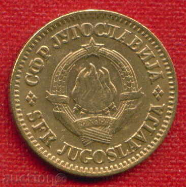 Yugoslavia 1965 - 10 Para / PARA Yugoslavia / C 829 with price 0.40 BGN | € 0.20