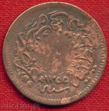 Turcia 1839 (1255-1220) - 10 de abur ??? / EROARE / C 857