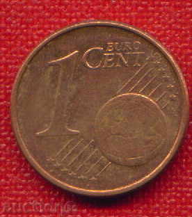 Germany 2004 - 1 euro (G) / euro CENT Germany / E 35 with price 0.30 BGN | € 0.15 Germany 2004 - 1 euro (G) / euro CENT Germany / E 35 with price 0.30 BGN | € 0.15
