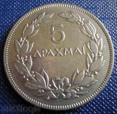 GREECE-5 drachmas 1930