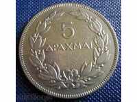 GREECE-5 drachmas 1930