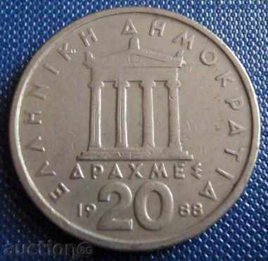GREECE-20 drams 1988