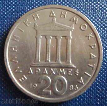 GREECE-20 drachmas 1986