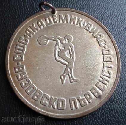 Sports medal