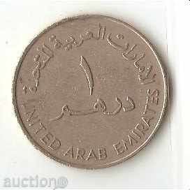 + United Arab Emirates 1 dirham 1984