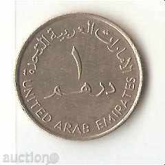 + United Arab Emirates 1 dirham 1995