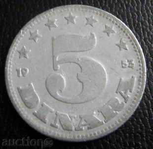 ЮГОСЛАВИЯ-  5 динара  1953г.