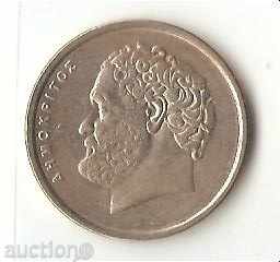 Ελλάδα 10 δραχμές το 1998 με τιμή 0.40 BGN | € 0.20 Ελλάδα 10 δραχμές το 1998 με τιμή 0.40 BGN | € 0.20