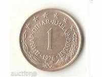 Iugoslavia 1 dinar 1978