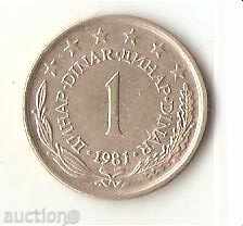Югославия  1  динар  1981 г.