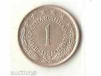 Iugoslavia 1 dinar 1981