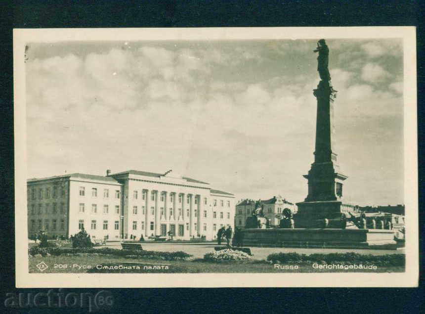 RUSE - κάρτα ed. GR Paskov # 208 -. 1940. / A 3262