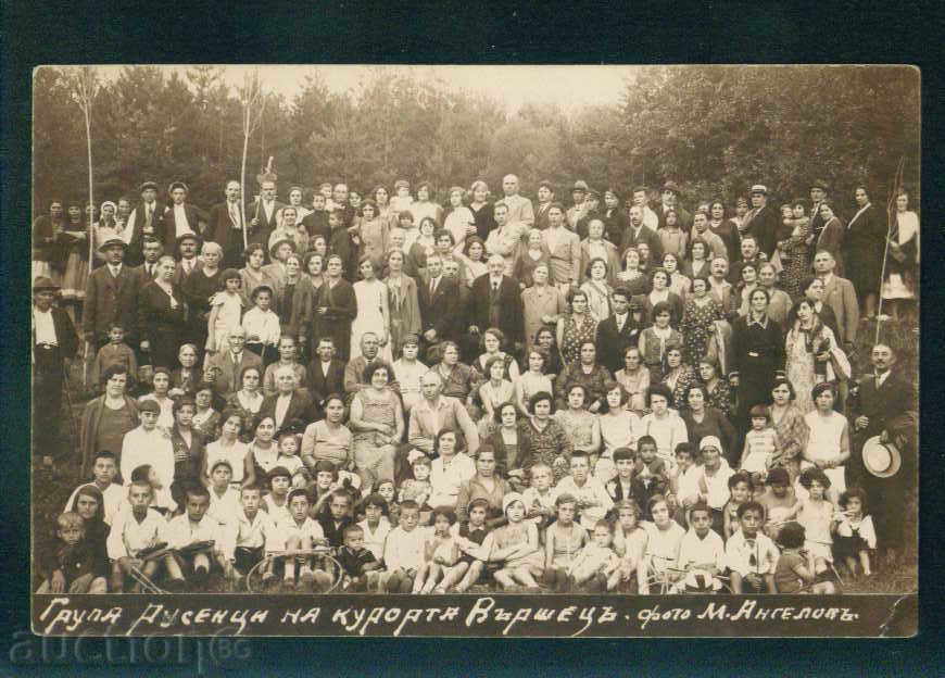 RUSE - photo photo M. Angelov RUSENCI in VARSHETS / A 3267 with price 20.00 BGN | € 10.23 RUSE - photo photo M. Angelov RUSENCI in VARSHETS / A 3267 with price 20.00 BGN | € 10.23