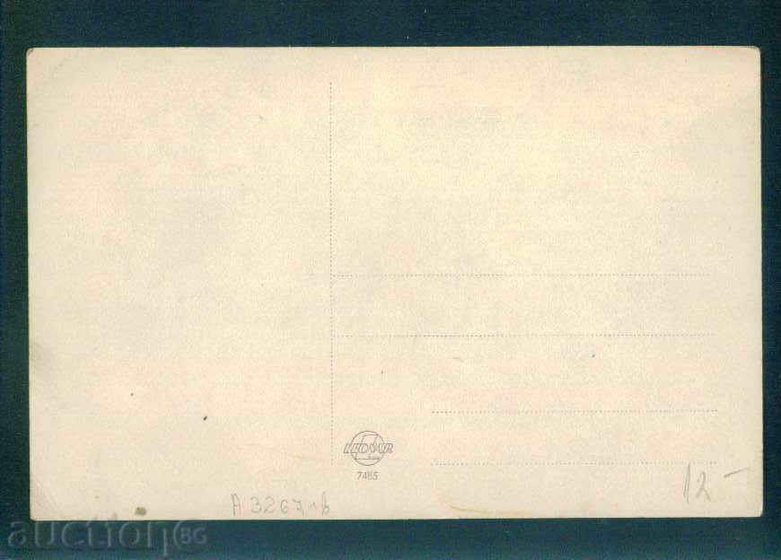 Auction RUSE - photo photo M. Angelov RUSENCI in VARSHETS / A 3267 Auction RUSE - photo photo M. Angelov RUSENCI in VARSHETS / A 3267