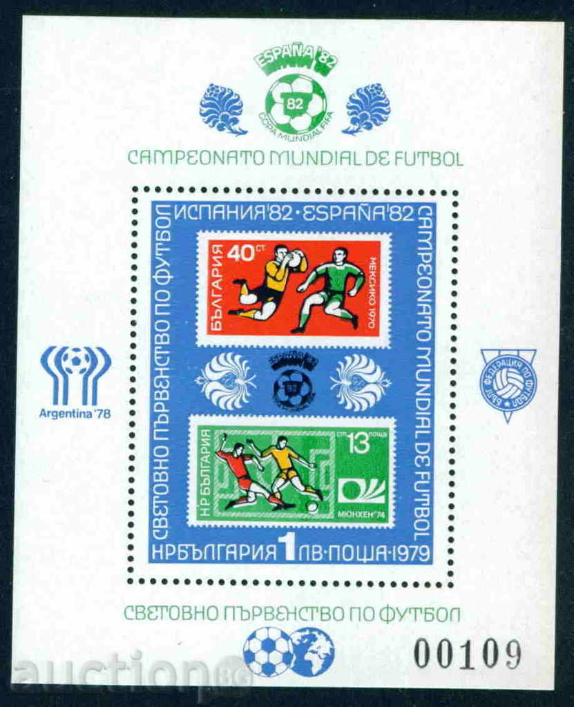 2901 България 1979 Блок Световно футбол Испания  **