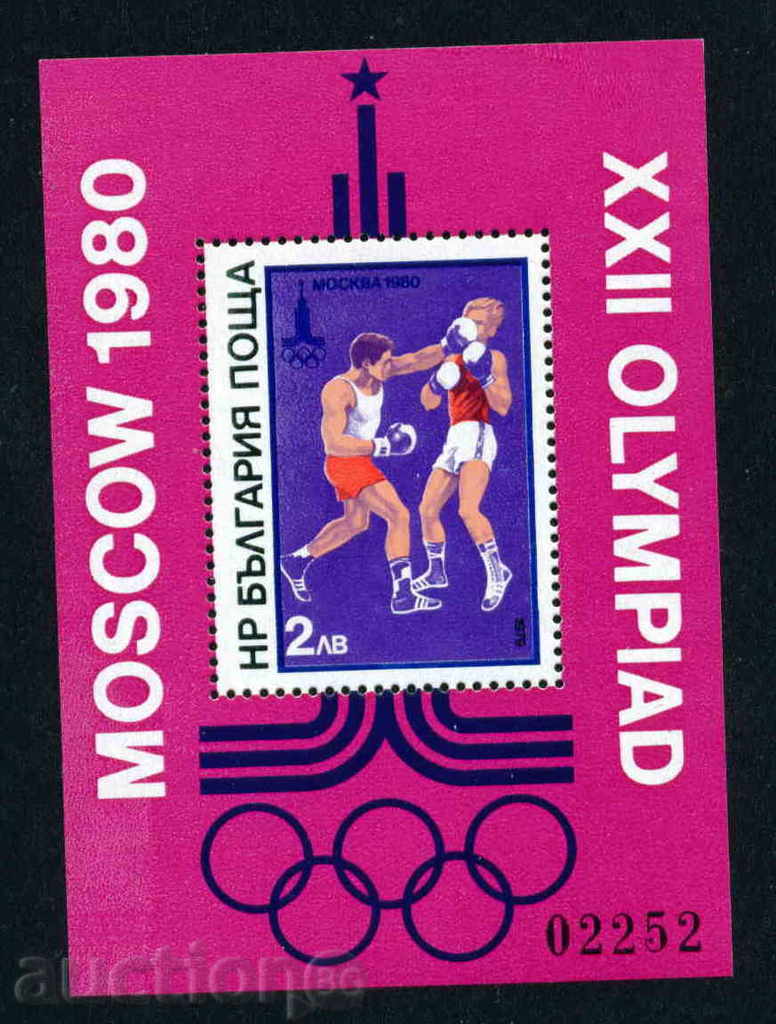 2921 Bulgaria 1979 Olympic Games 80 - IV. Block. **