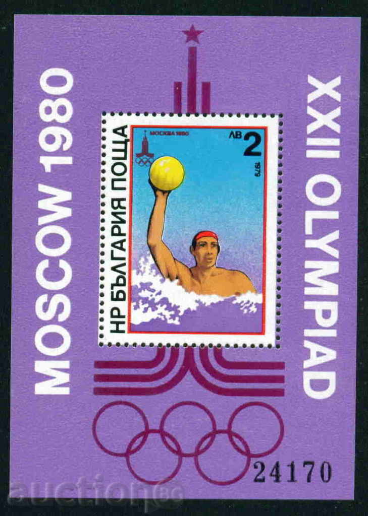 2908 Η Βουλγαρία 1979 Ολυμπιακοί Αγώνες 80 - III. μπλοκάρουν **