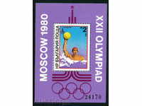 2908 Η Βουλγαρία 1979 Ολυμπιακοί Αγώνες 80 - III. μπλοκάρουν **