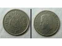 Продавам монета  Испания