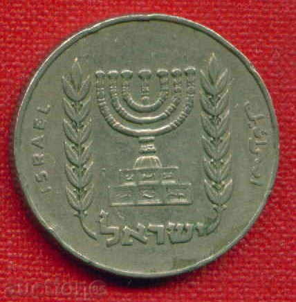 Auction Israel 1963-1 / 2 Pounds / LIRA Israel / C 1500 Auction Israel 1963-1 / 2 Pounds / LIRA Israel / C 1500
