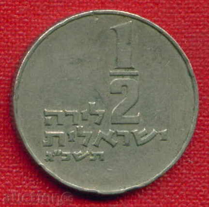 Израел  1963 -1/2  лира / LIRA  Israel / C 1500