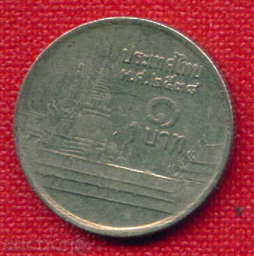 Ταϊλάνδη 1994 (2537) - 1 λουτρό / ΒΑΤ Ταϊλάνδη ARCH / C 1630