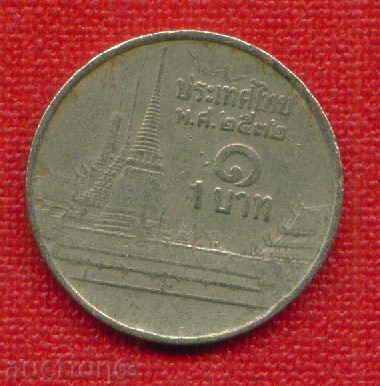 Ταϊλάνδη 1989 (2532) - 1 λουτρό / ΒΑΤ Ταϊλάνδη ARCH / C 1616