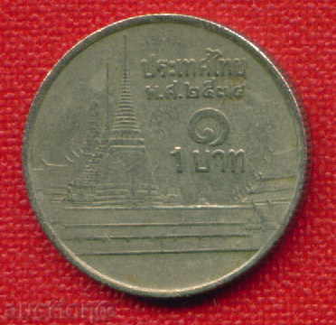 Ταϊλάνδη 1991 (2534) - 1 λουτρό / ΒΑΤ Ταϊλάνδη ARCH / C 1598