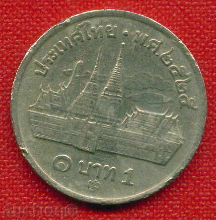 Thailand 1982 (2525) - 1 baht / BAT Thailand ARCH / C 1600 with price 5.00 BGN | € 2.56 Thailand 1982 (2525) - 1 baht / BAT Thailand ARCH / C 1600 with price 5.00 BGN | € 2.56