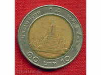 Тайланд 1989 ( 2532 )- 10 бат / BAHT Thailand Биметал /C1533