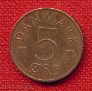Дания 1983 - 5 йоре / ORE Denmark / C 1469