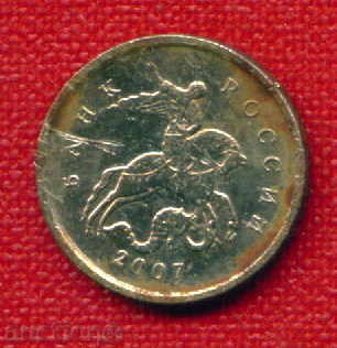 Russia 2007 - 1 kopeck / KOPEIKA Russia ANIMALS / C 1562 with price 0.30 BGN | € 0.15