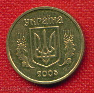 Ukraine 2005 - 10 kopecks / KOPYIYOK Ukraine / C 1133 with price 0.40 BGN | € 0.20 Ukraine 2005 - 10 kopecks / KOPYIYOK Ukraine / C 1133 with price 0.40 BGN | € 0.20