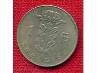 Βέλγιο 1975-1 φράγκα / φράγκα Βελγίου BELGIE / C 1473