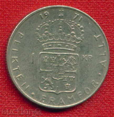 Suedia 1971-1 U Krona / KRONA Suedia / C 1492