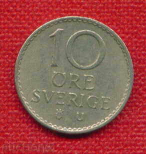 Auction Sweden 1968 - 10 Jorge / ORE Sweden / C 1664 Auction Sweden 1968 - 10 Jorge / ORE Sweden / C 1664