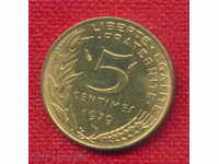 Γαλλία 1979-5 σαντίμ / centimes Γαλλία / C 1590