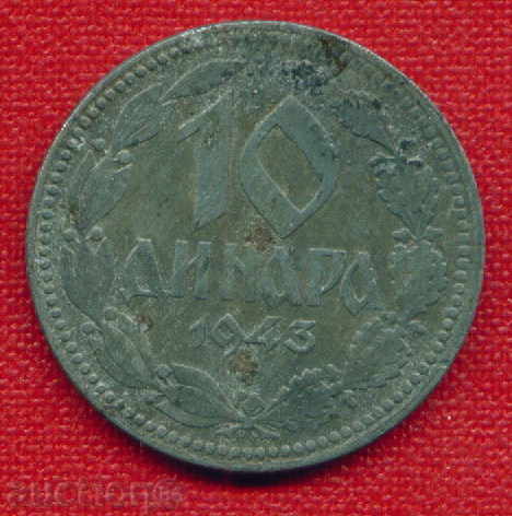 Serbia 1943 - 10 dinars / DINARA Serbia / C 1131