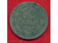 Serbia 1943 - 10 dinars / DINARA Serbia / C 1131