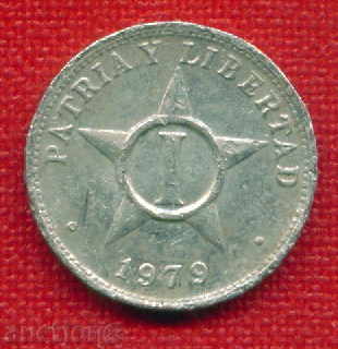 Auction  Cuba 1979 - 1 Sentava / CENTAVO Cuba / C 1612