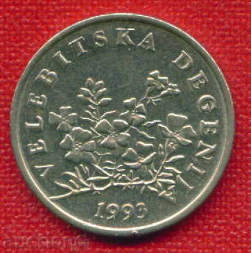 Κροατία 1993-1950 ασβέστου / LIPA Κροατία FLORA / C 1178