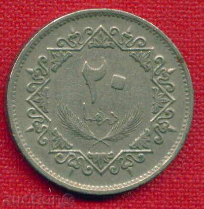 Auction Libya 1395 - 1975 - 20 dirhamms / DIRHAMS Libya / C 1192 Auction Libya 1395 - 1975 - 20 dirhamms / DIRHAMS Libya / C 1192