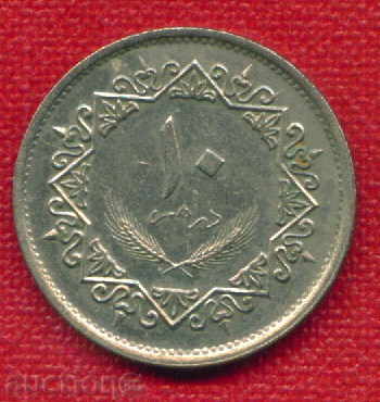 Libia 1395 - 1975 - 10 dirhami / Dirhams Libia / C 1639