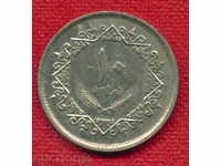 Libya 1395 - 1975 - 10 dirhamms / DIRHAMS Libya / C 1639