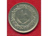 Либия 1395 - 1975 - 10 дирхамс / DIRHAMS Libya  / C 1639