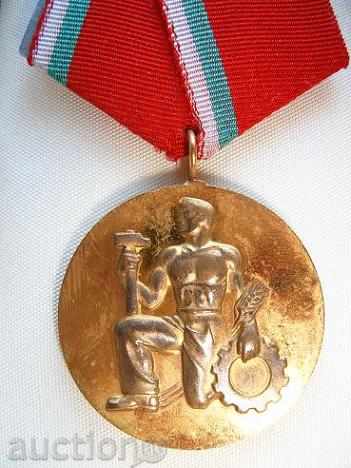 Order 3 with price 14.95 BGN | € 7.64 Order 3 with price 14.95 BGN | € 7.64