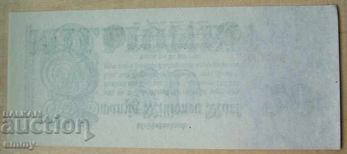 I am selling a Reichsmark banknote of 20 million marks Germany 1923 - 5 I am selling a Reichsmark banknote of 20 million marks Germany 1923 - 5