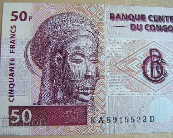 CONGO 50 franc banknote 2000 with price 6.00 BGN | € 3.07