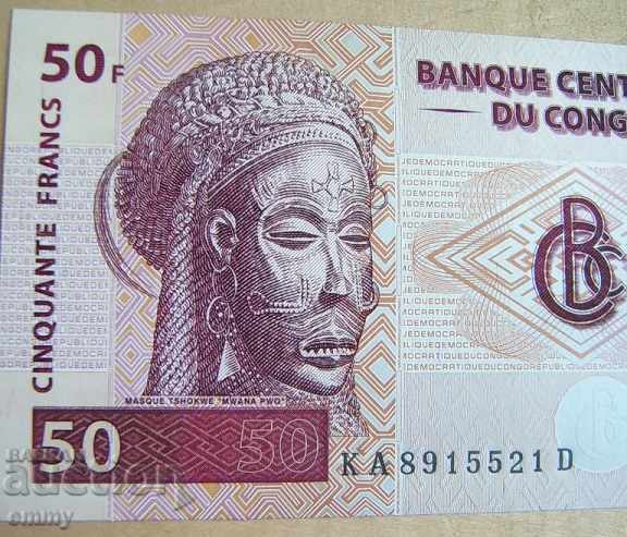 CONGO 50 franc banknote 2000 with price 6.00 BGN | € 3.07 CONGO 50 franc banknote 2000 with price 6.00 BGN | € 3.07